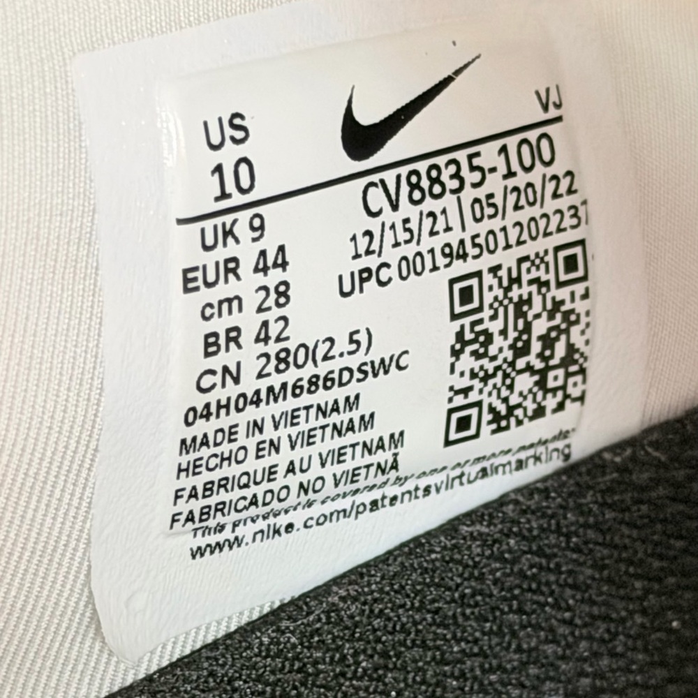 Nike AirMax 2090 - Picture 14 of 14